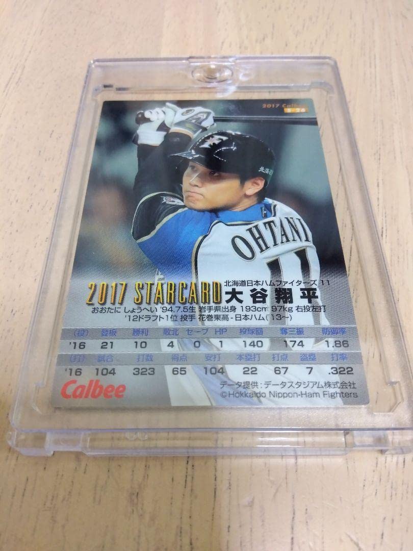 プロ野球チップス 大谷翔平 サインカード2017 赤箔サイン　美品 Amazon.co.jp: 大谷翔平サイン入り 2017年プロ野球チップス 赤箔サイン